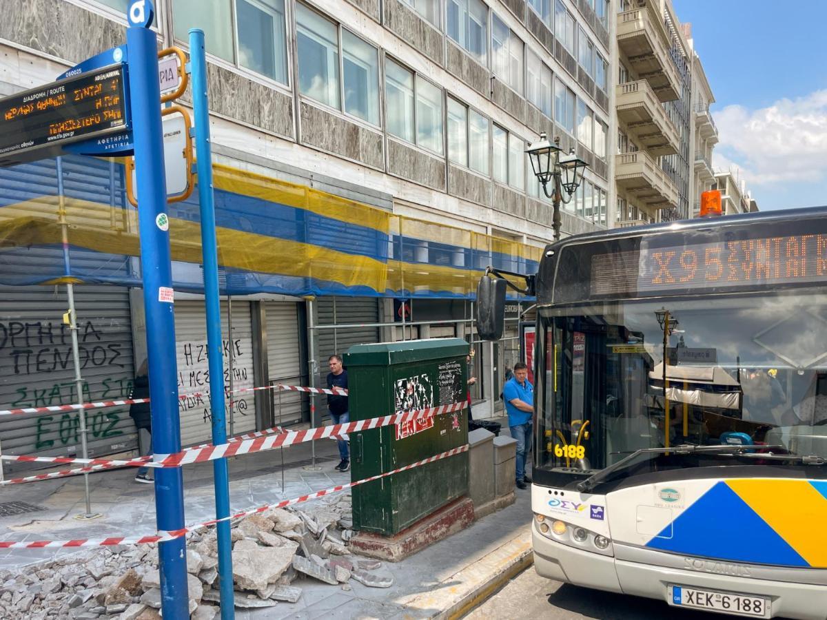 Athens Central Studio In Front Of Syntagma Metro Esterno foto
